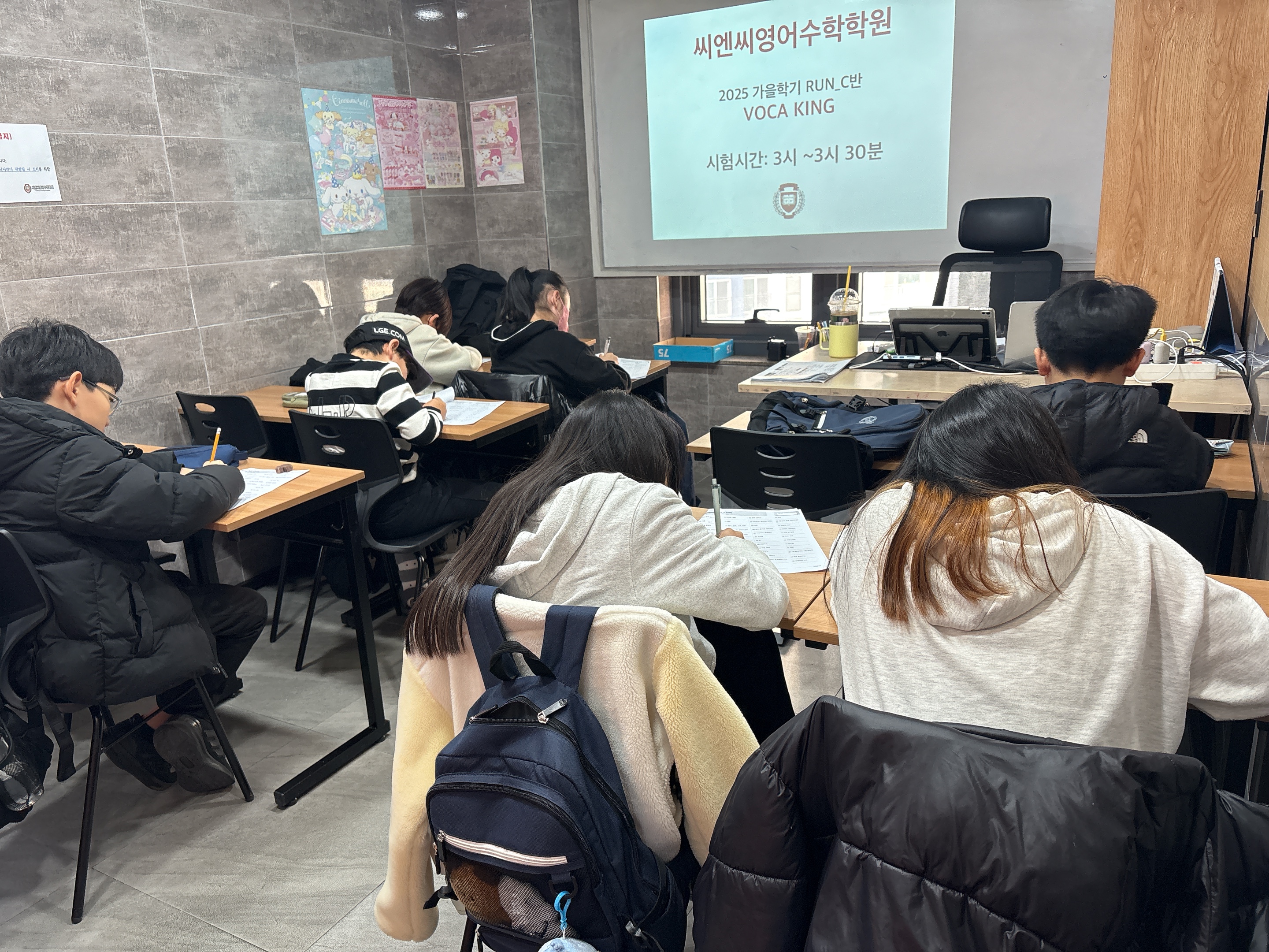 수업 장면