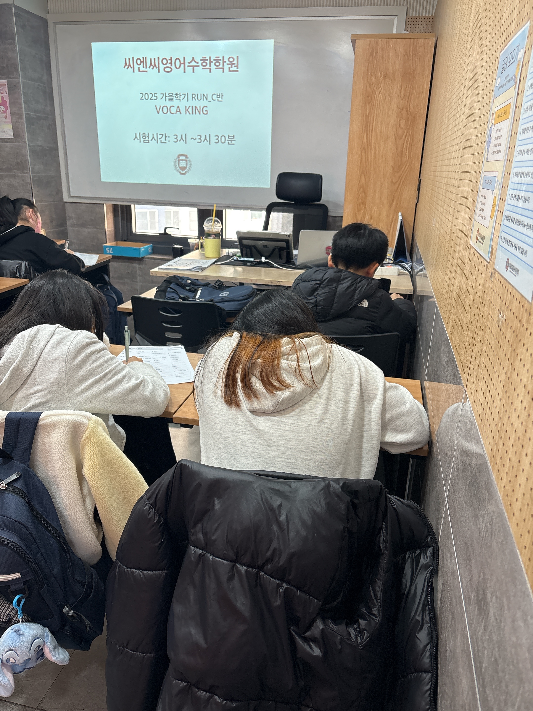 수업 장면