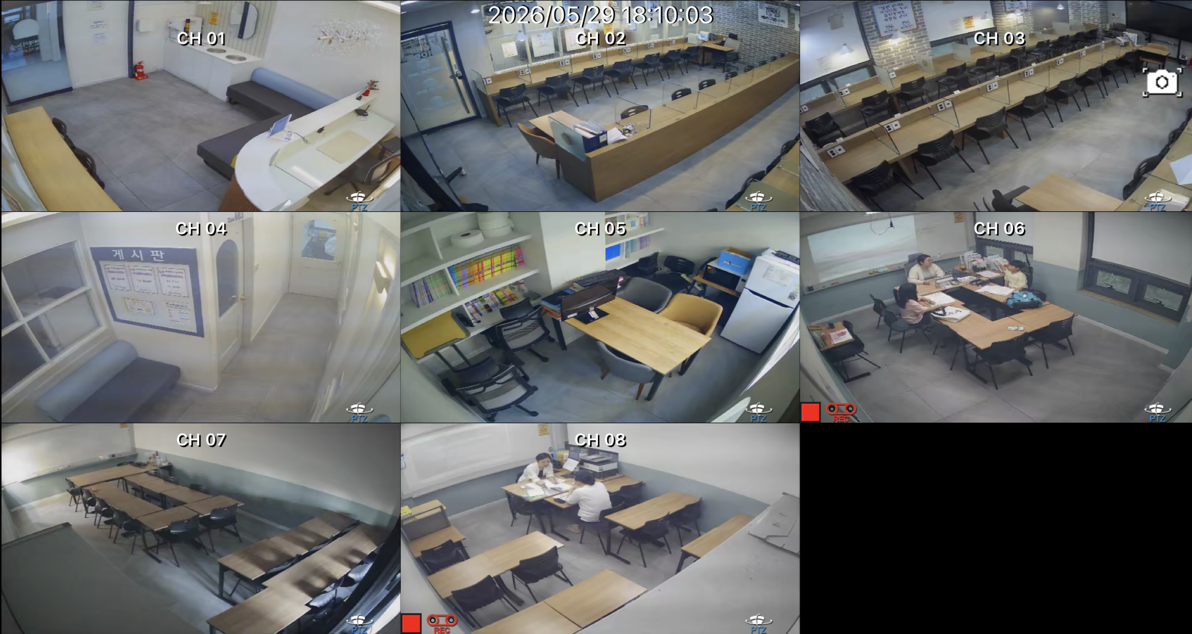 CCTV 완비